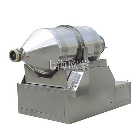 二維運(yùn)動混合機(jī)EYH系列-實驗室二維混合機(jī)-混料機(jī)